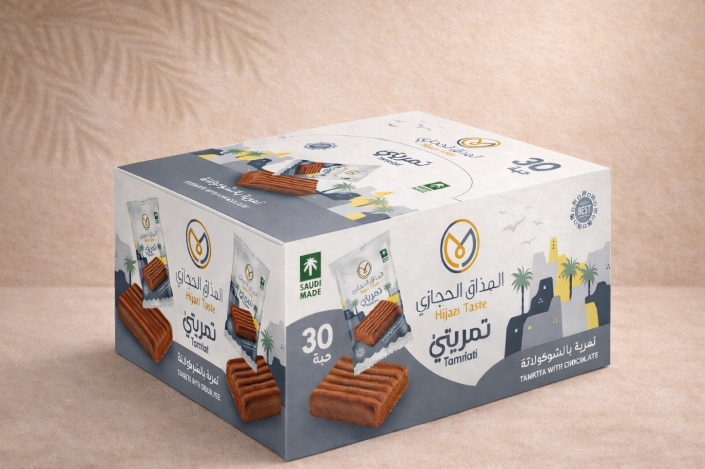 ๐ Ultimate School Snack Bundle