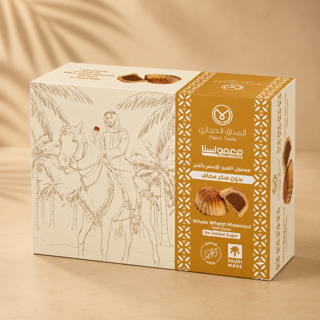 Whole Wheat Maamoul Dates – No Added Sugar | 500g