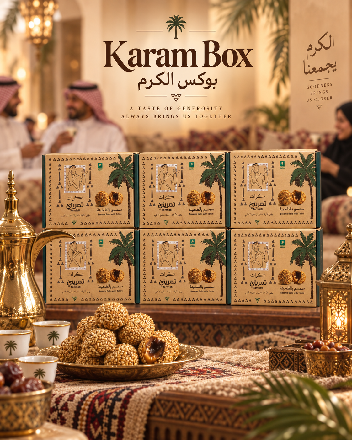 Karam Box – بوكس الكرم