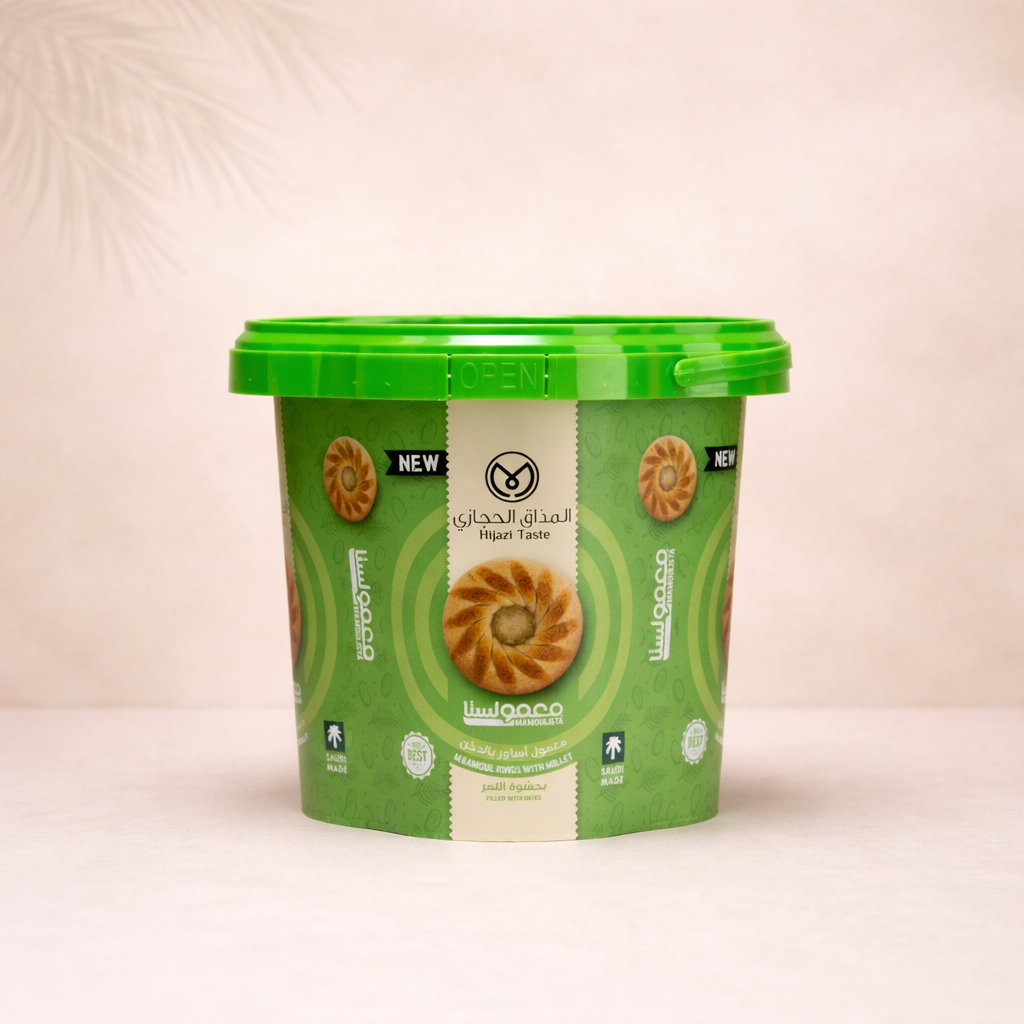 Rings Mamoulista Millet - 450 g