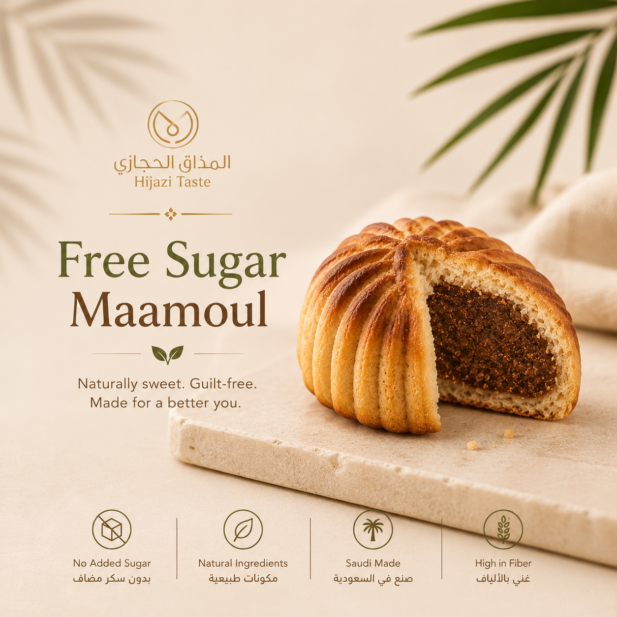 Free Sugar