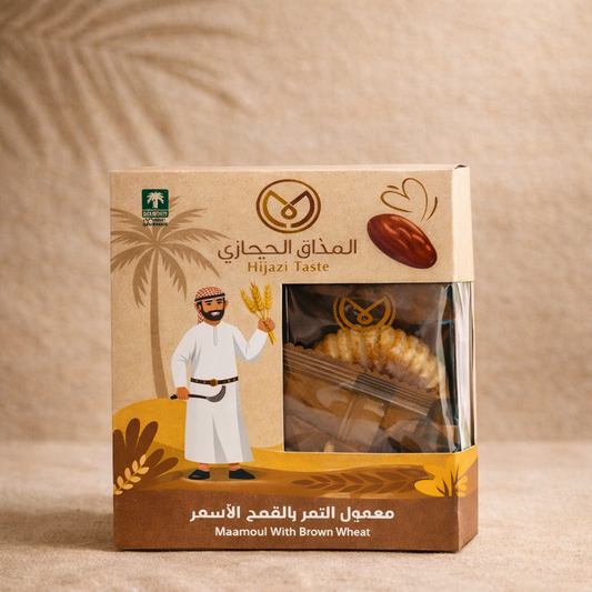Mamoul with Brown Wheat 200g