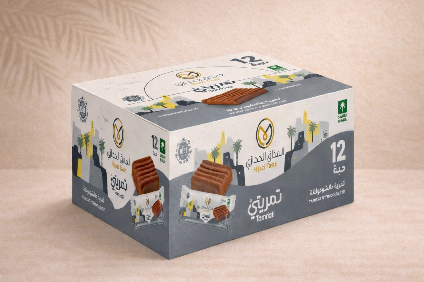 Tamriati Chocolate Dates