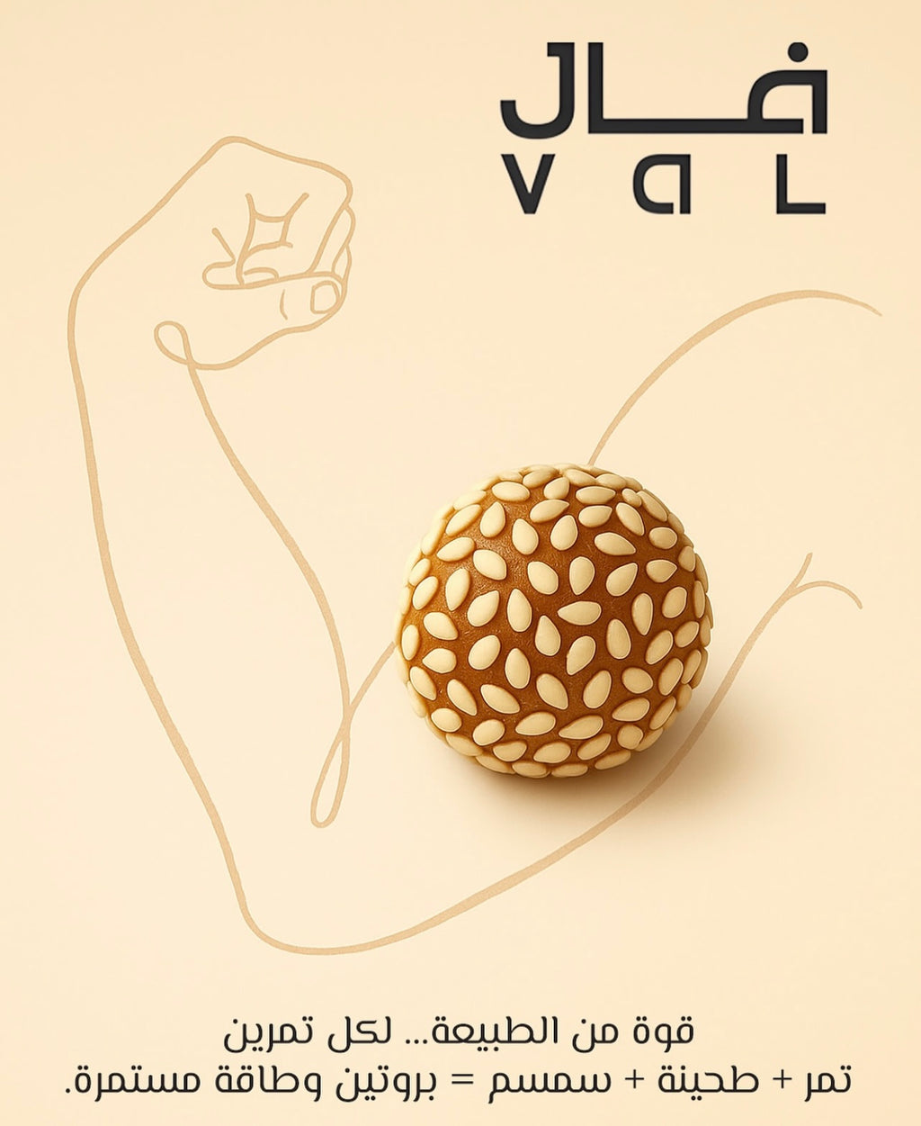 VaL – Sesame Tahini Date Balls