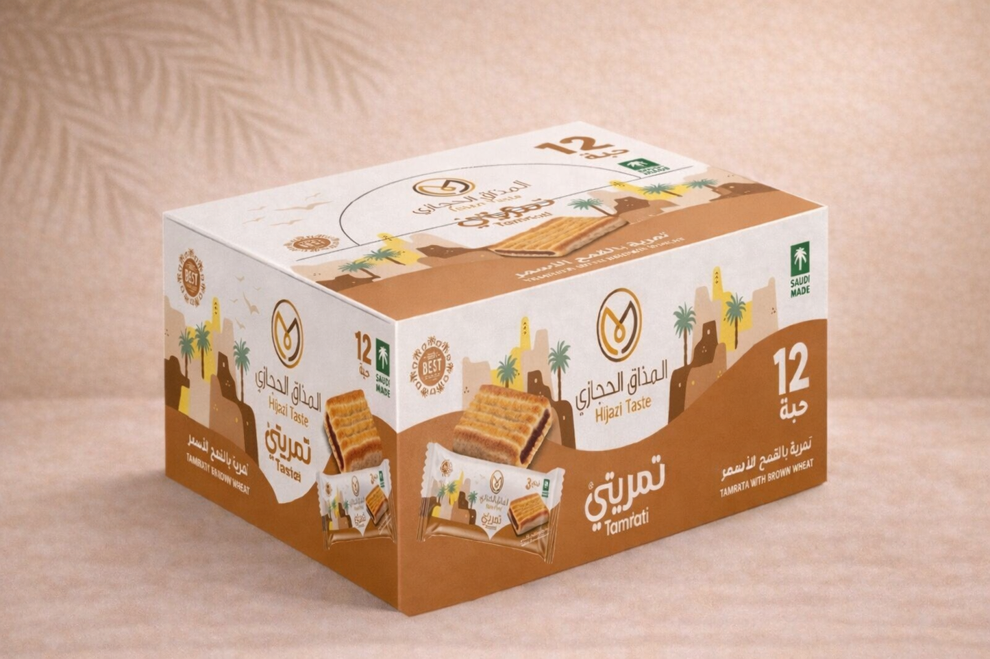 Tamriati Brown Wheat