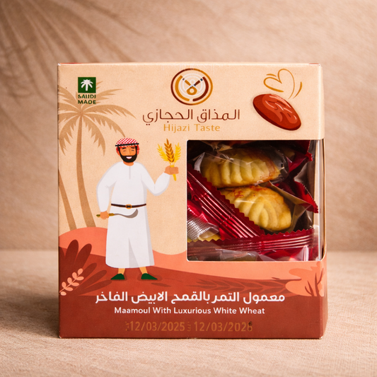 Mamoul with White Wheat – 200g