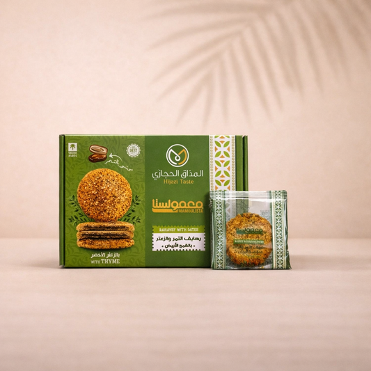 Rahayef Dates with Thyme
