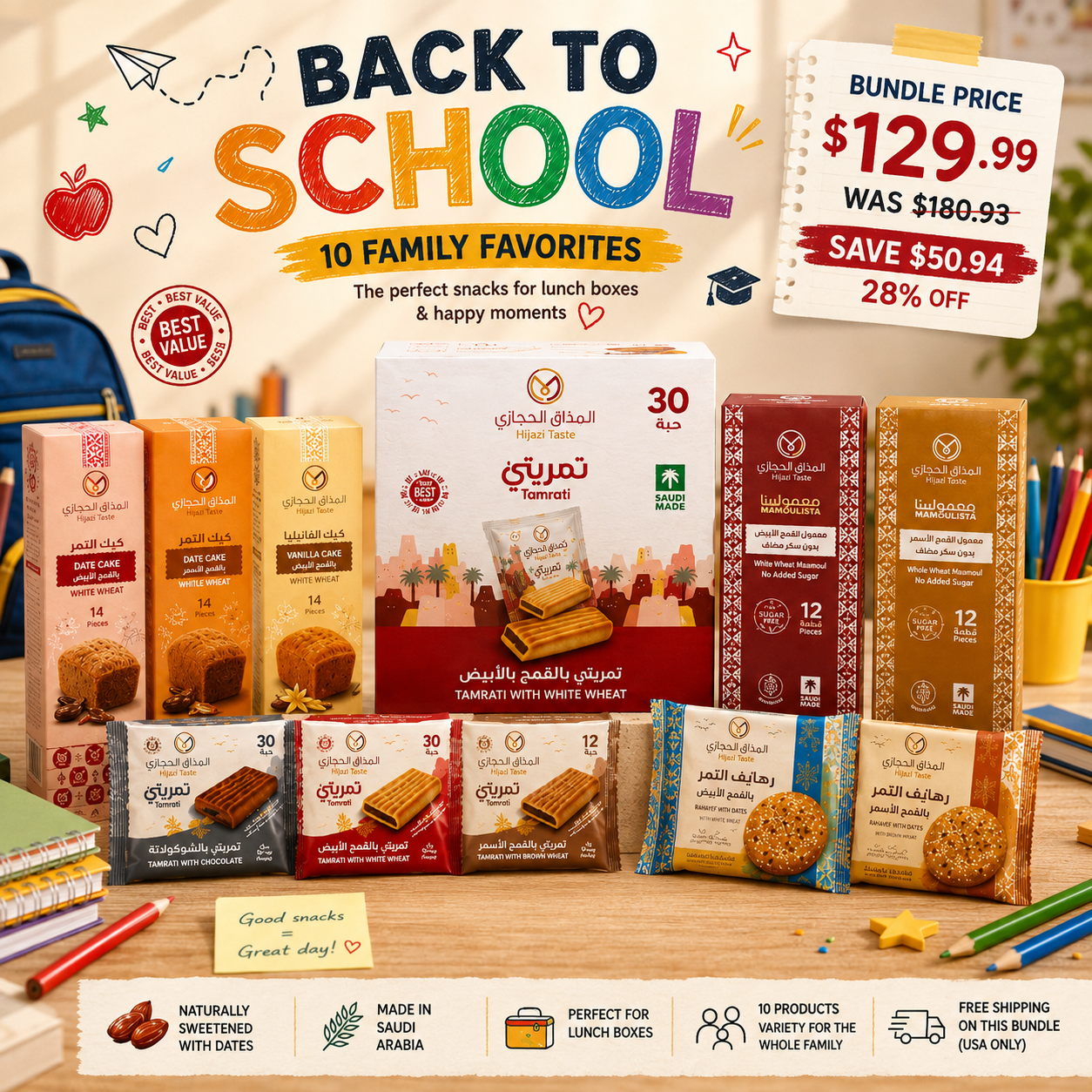 🎒 Ultimate School Snack Bundle