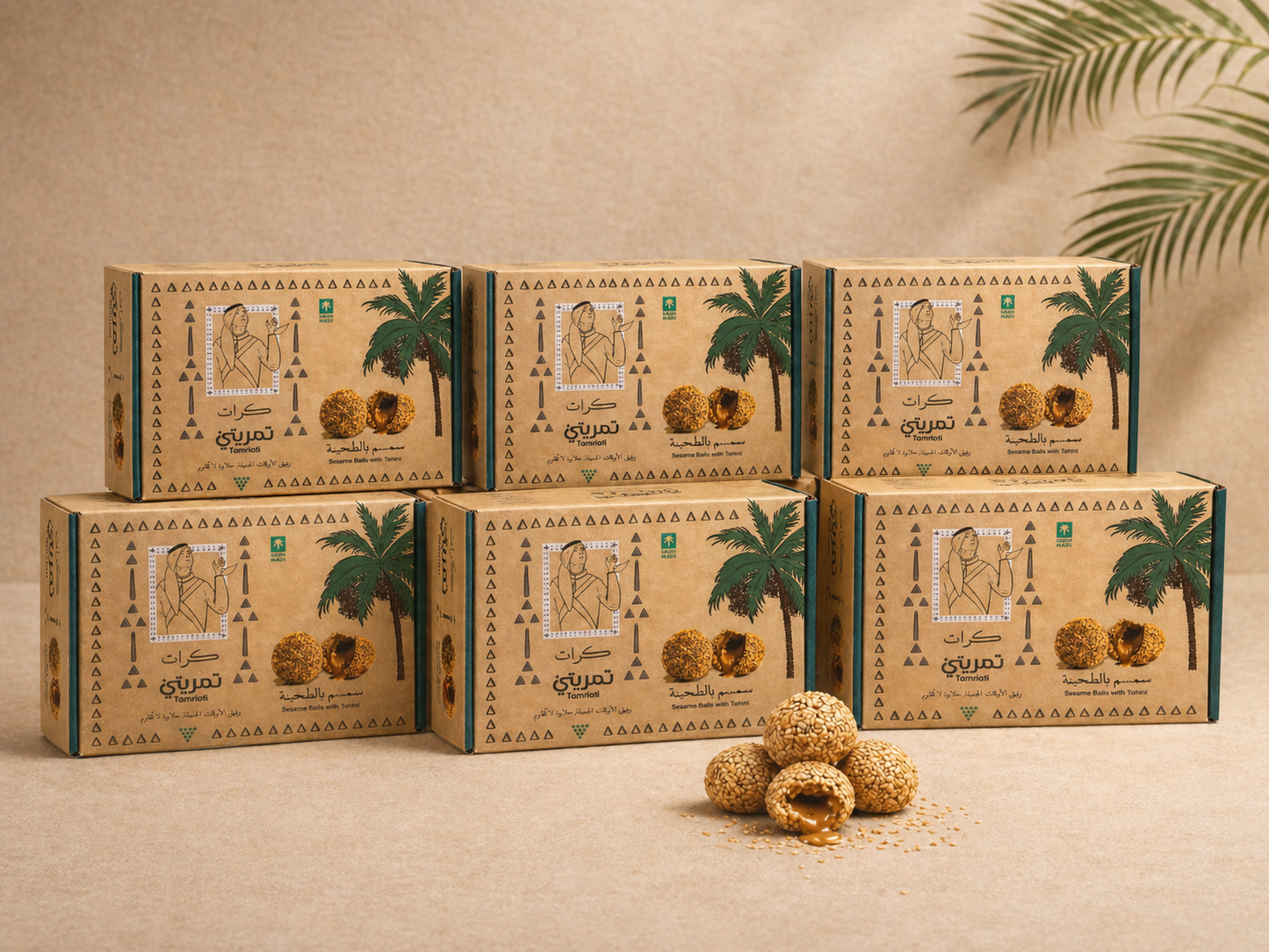 Tamriati Sesame Balls with Tahini - 550g