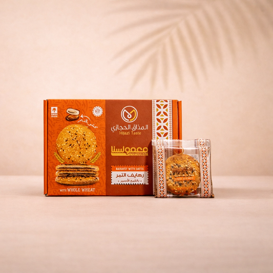 Rahayef Dates with Brown Wheat