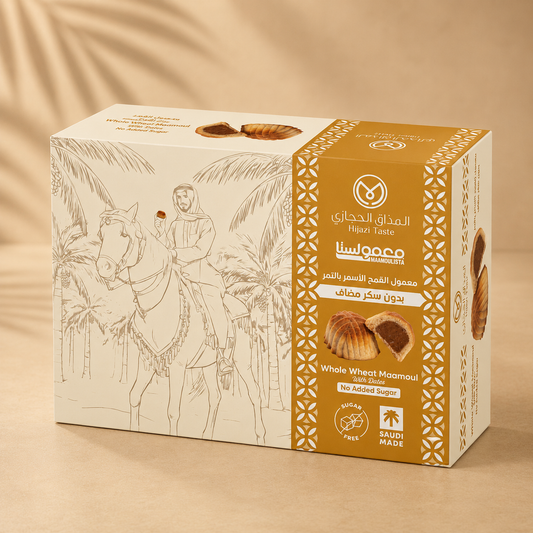 Whole Wheat Maamoul Dates – No Added Sugar | 500g