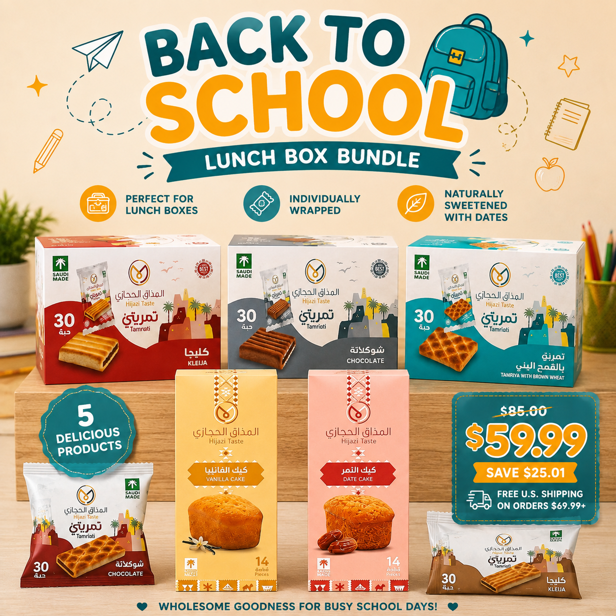 🎒 Back to School Lunch Box Bundle