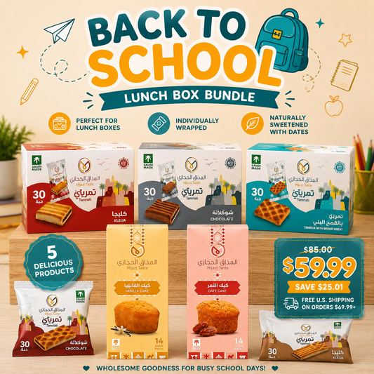🎒 Back to School Lunch Box Bundle