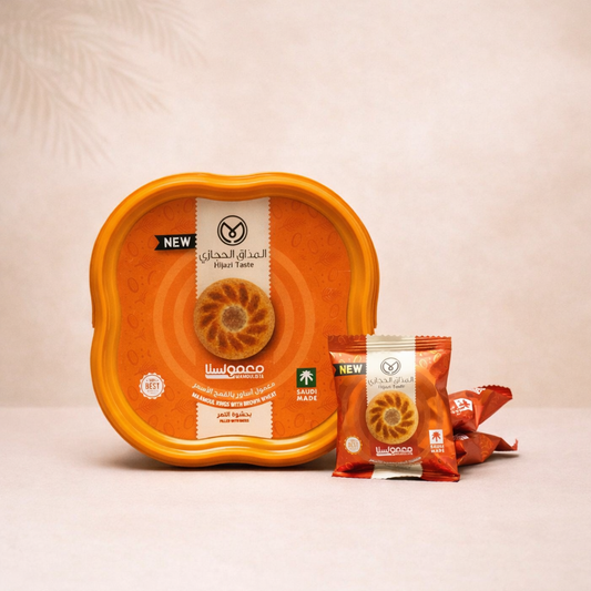 Rings Mamoulista Brown Wheat - 450 g