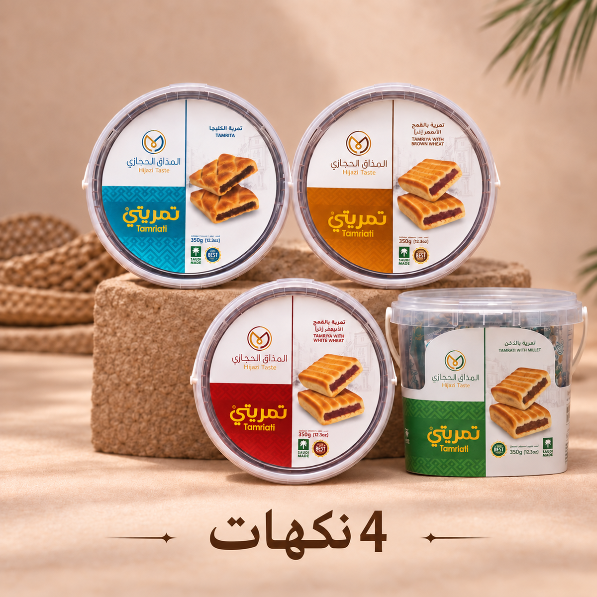 Tamriati 4 Flavors 350g