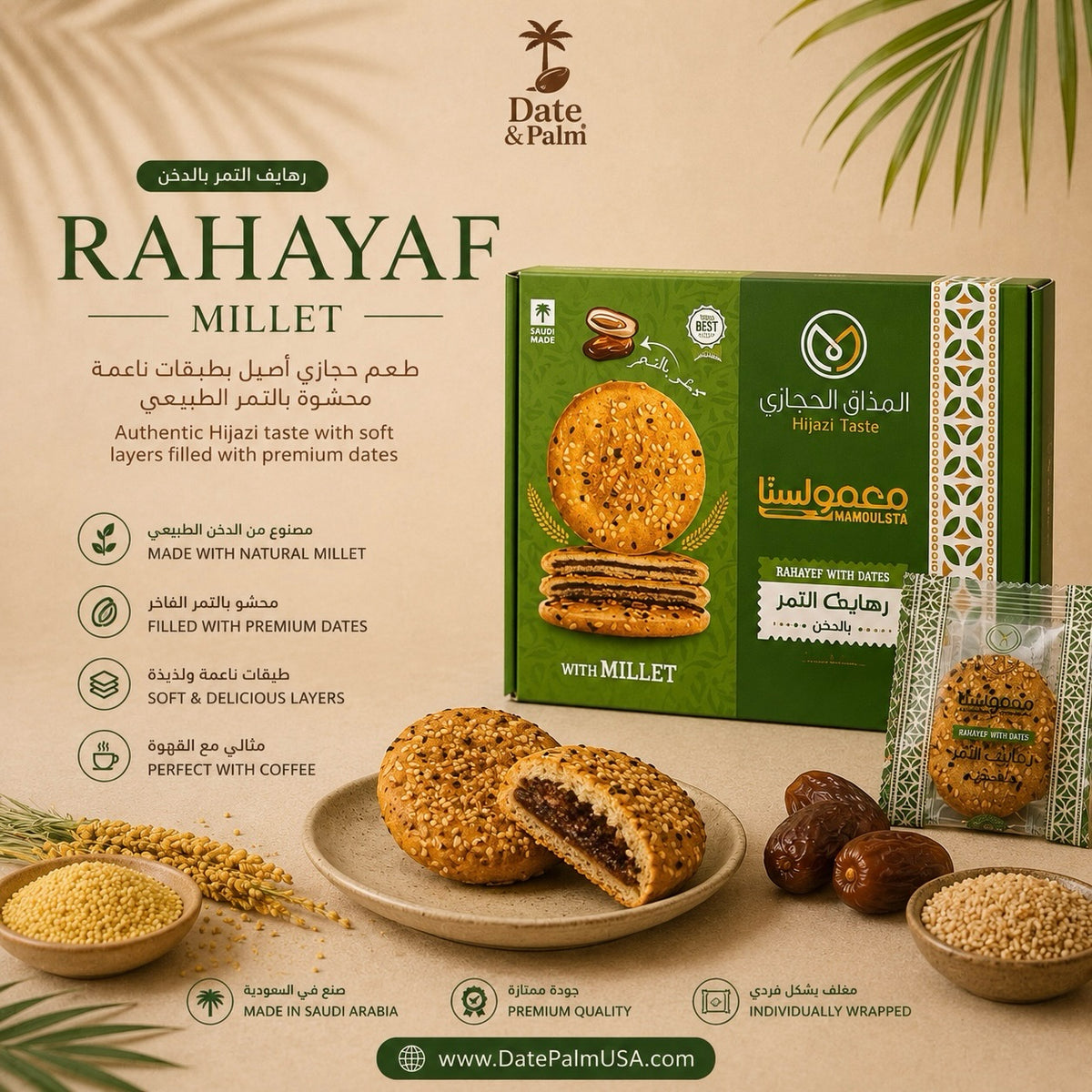 Rahayef Full Collection – 4 Flavors | باكيج الرهايف الكامل